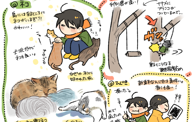 灯台と水仙の島 六島 に行ってきました ナガラヨリ